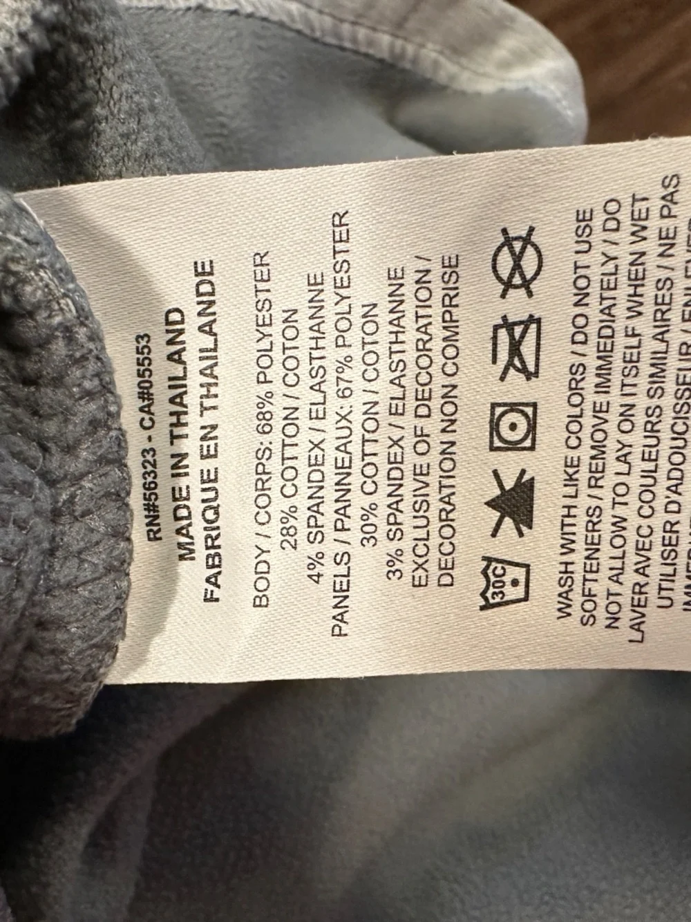 Nike excellent used